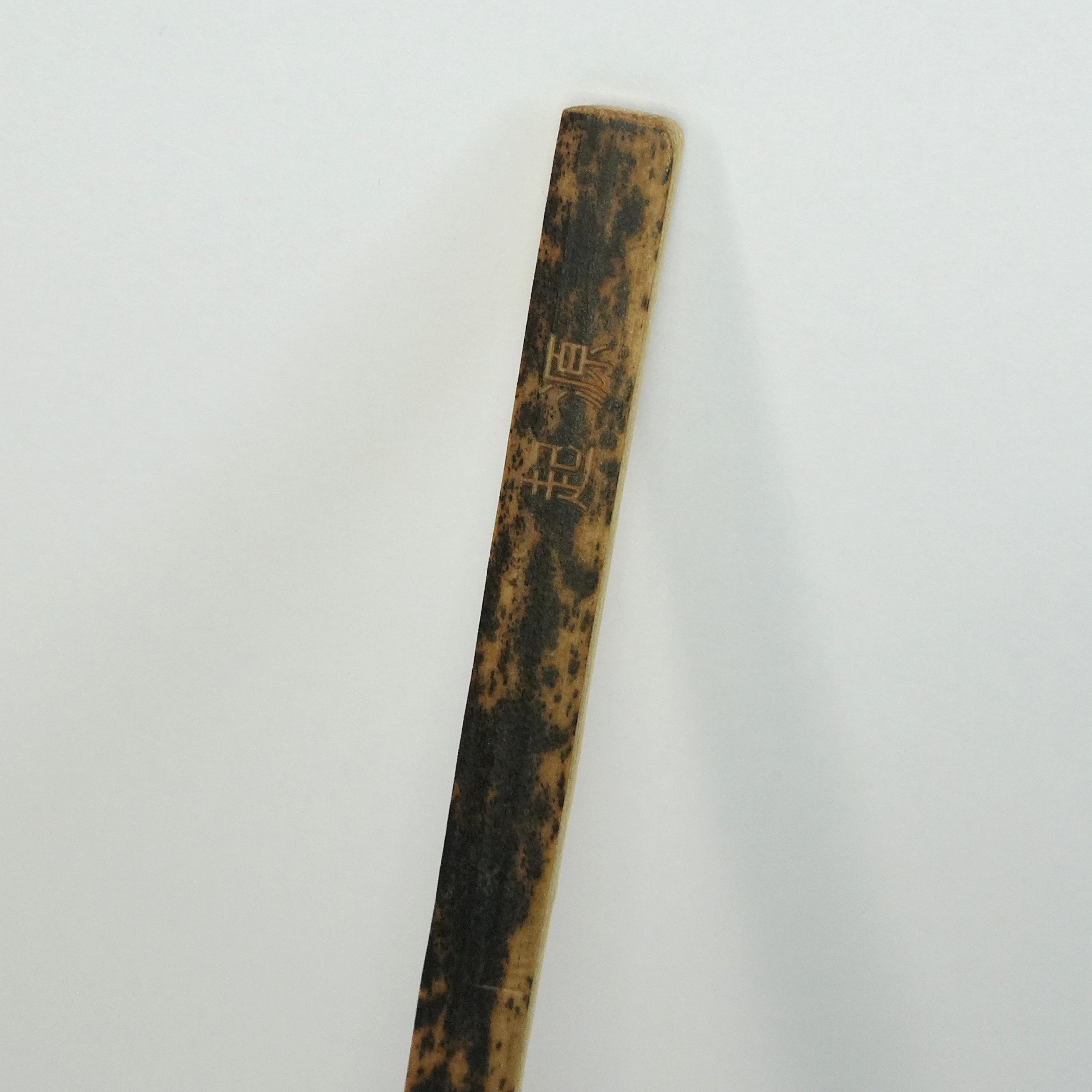 Bamboo Spoon
